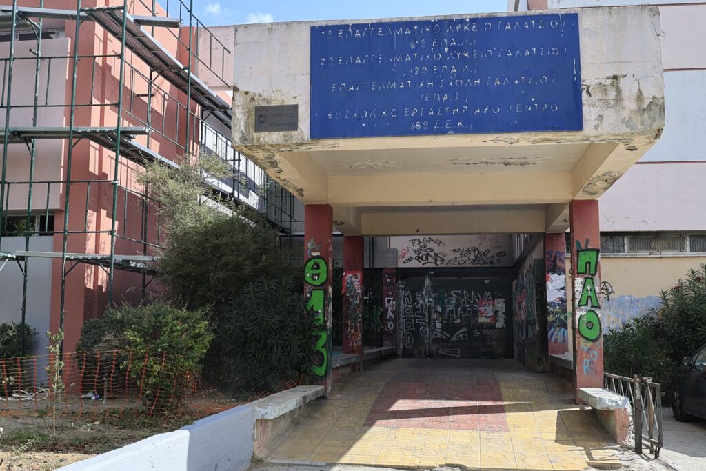 Γκράβα: Παραμένουν κλειστά τα σχολεία – Συνεχίζονται οι έλεγχοι για την οσμή αερίου