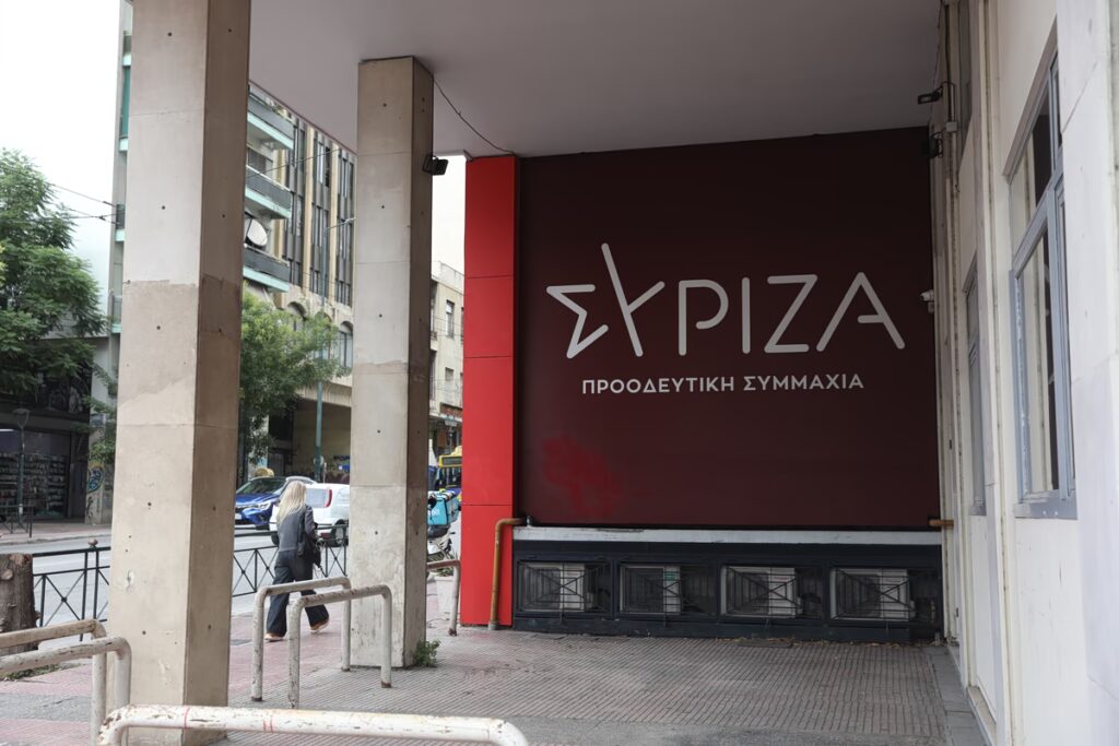 ΣΥΡΙΖΑ για 28η Οκτωβρίου: Ο αγώνας για τη δημοκρατία, την ελευθερία και την ειρήνη είναι αδιάκοπος και αναγκαίος