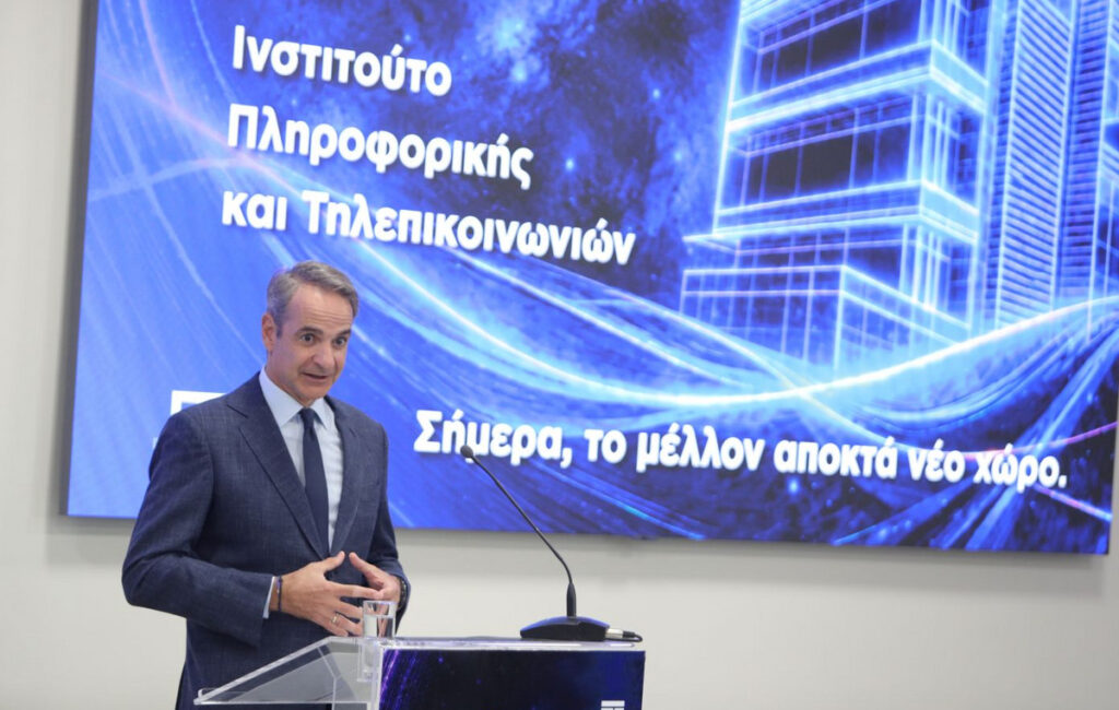 Το πολιτικό μήνυμα του Κ. Μητσοτάκη από τα εγκαίνια στον «Δημόκριτο»: Τελικά μόνο αυτή η κυβέρνηση συνομιλεί με το αύριο