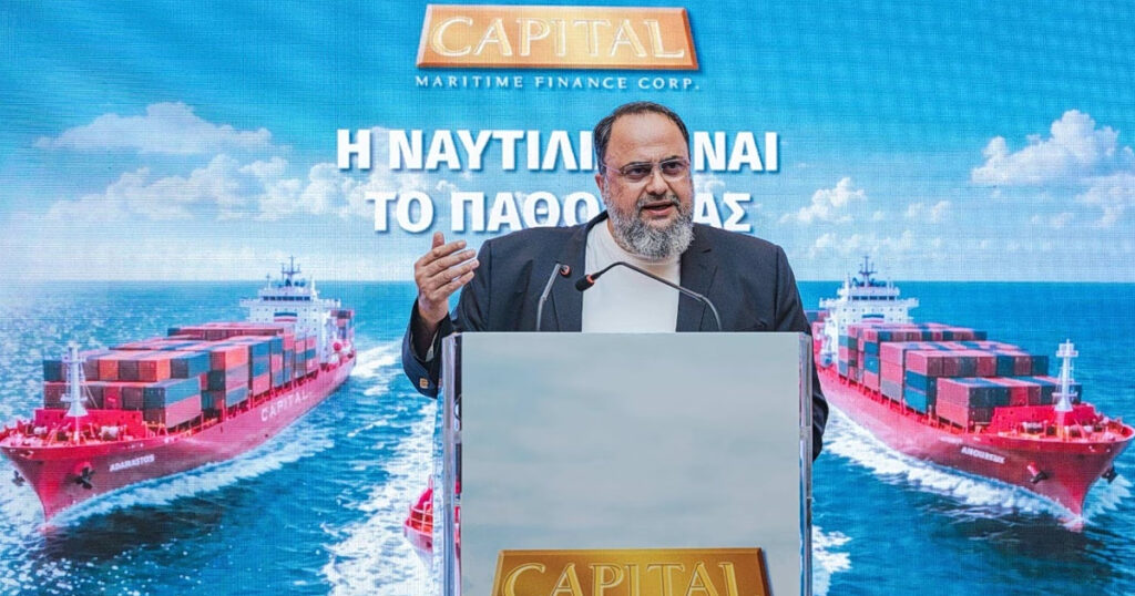 Bloomberg: Άνοδος για την Capital Maritime Finance την πρώτη εβδομάδα στο Euronext Athens