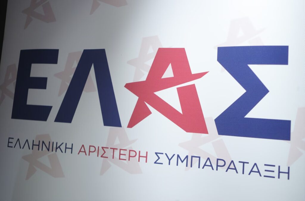 ΕΛΑΣ: Αποτυχία της εξωτερικής πολιτική Μητσοτάκη η έγκριση του τουρκολιβυκού μνημονίου από την Βουλή της Λιβύης