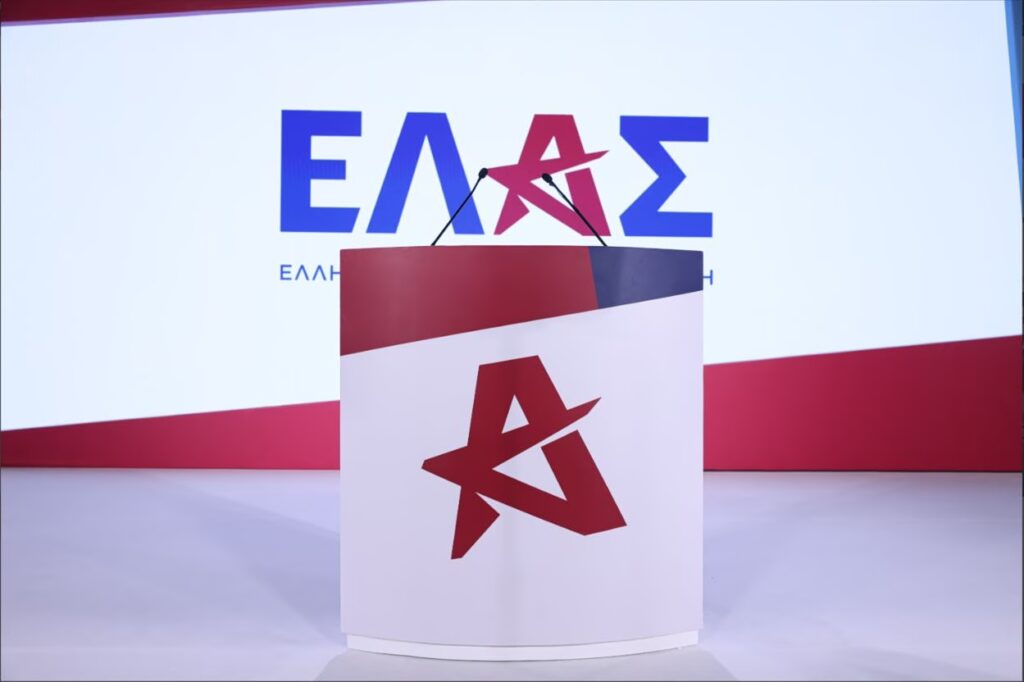 Πυρά της ΕΛΑΣ κατά της κυβέρνησης για την εκδήλωση Κασιδιάρη και την απαγόρευση συγκεντρώσεων