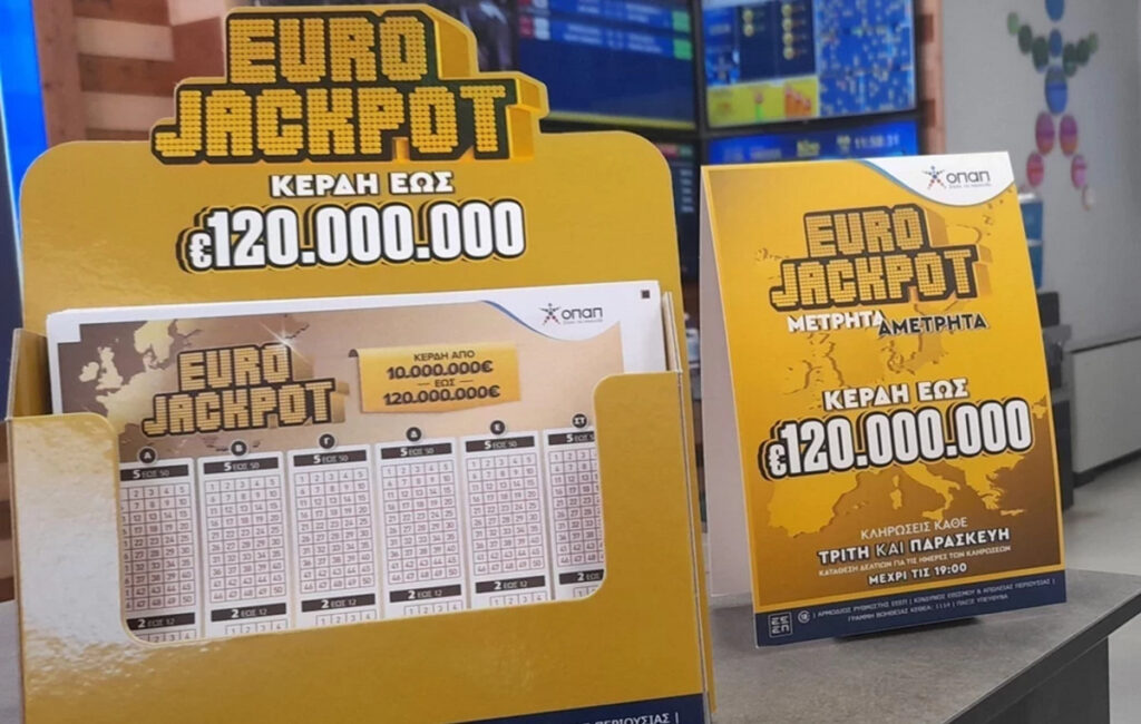 Eurojackpot 06/10/2026: Αυτοί είναι οι τυχεροί αριθμοί για τα 120 εκατομμύρια ευρώ