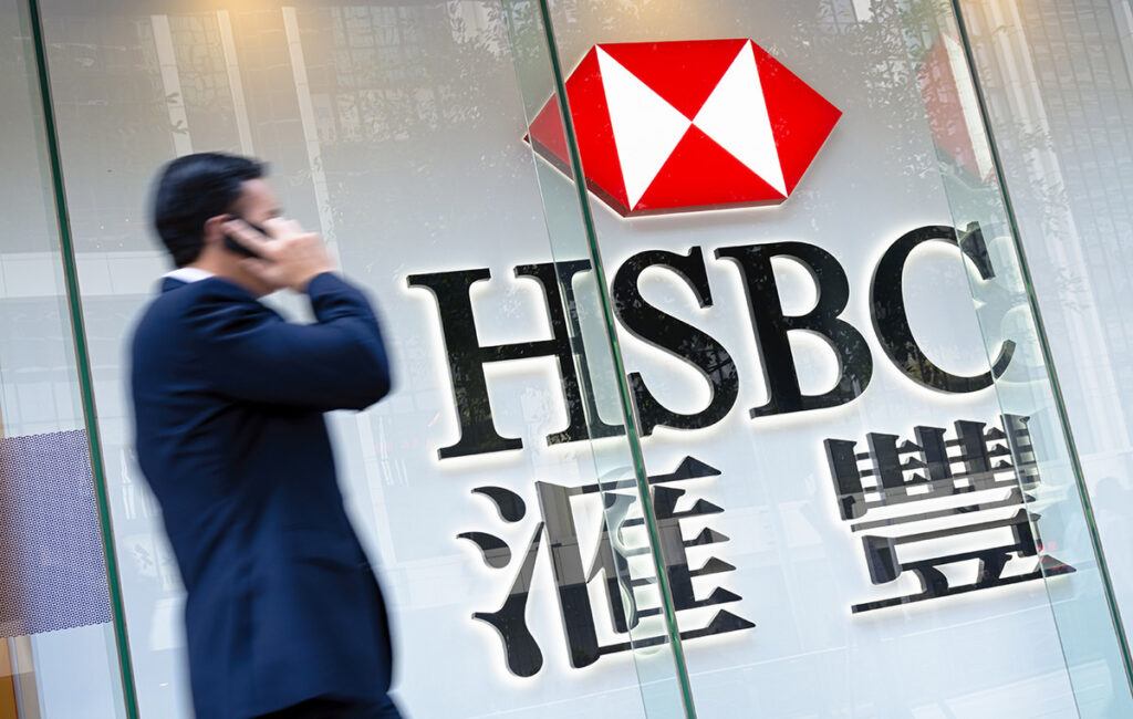 Το Χονγκ Κονγκ ζητά εξηγήσεις από την HSBC για την ίδρυση κέντρου τεχνητής νοημοσύνης στη Σιγκαπούρη
