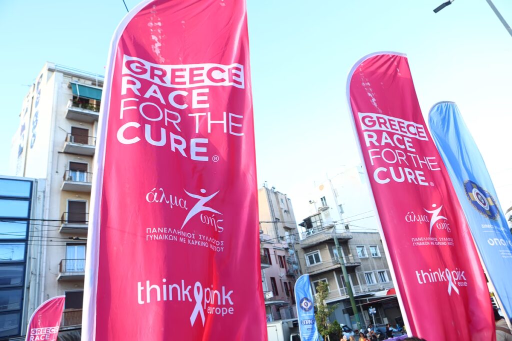 Κυκλοφοριακές ρυθμίσεις σήμερα σε Αθήνα και Πειραιά λόγω διεξαγωγής αγώνων δρόμου