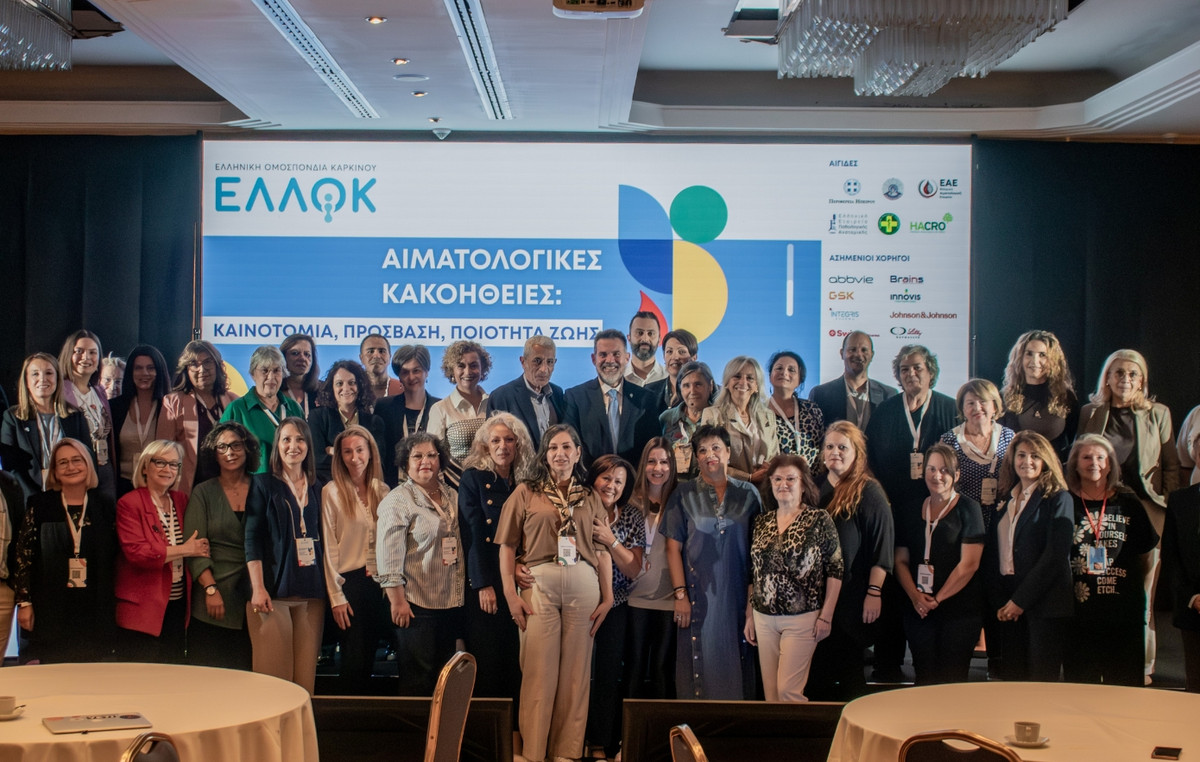 Αιματολογικοί καρκίνοι: Οι νέες θεραπείες αλλάζουν τις προοπτικές, αλλά οι ανισότητες στην πρόσβαση παραμένουν