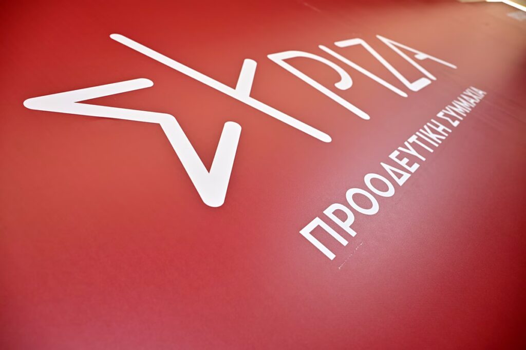 ΣΥΡΙΖΑ: Από το μήνυμα Μητσοτάκη είναι εξαφανισμένα τα προβλήματα της κοινωνίας – Θράσος να μιλά για υπεράσπιση της νομιμότητας