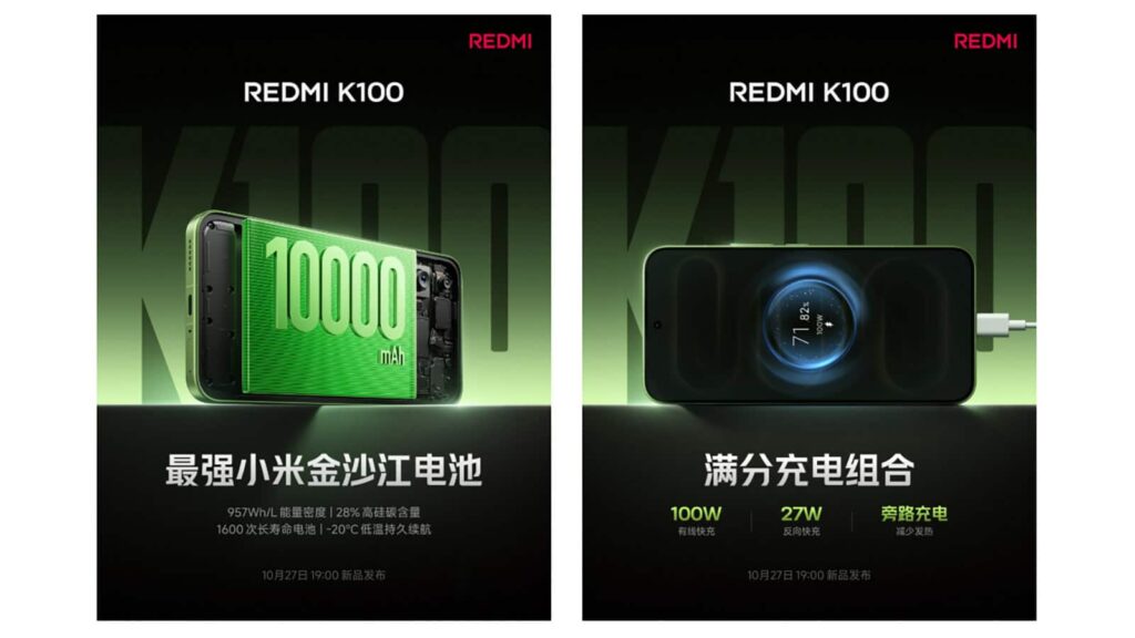 Redmi K100: Επίσημα 10.000mAh, η μεγαλύτερη μπαταρία που έβαλε ποτέ η Xiaomi