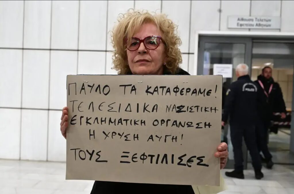 Η επέτειος της δίκης της Χρυσής Αυγής: Από την καταδίκη ως εγκληματική οργάνωση στο «ξέπλυμα» – Έξι χρόνια μετά, θυμόμαστε;