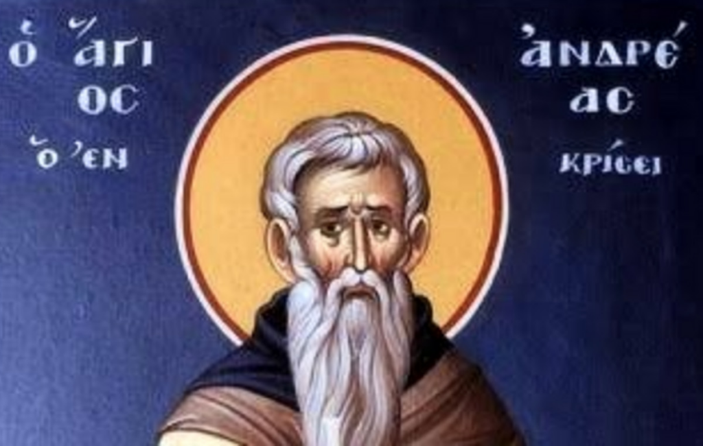 Εορτολόγιο: Ποιος γιορτάζει σήμερα 17 Οκτωβρίου