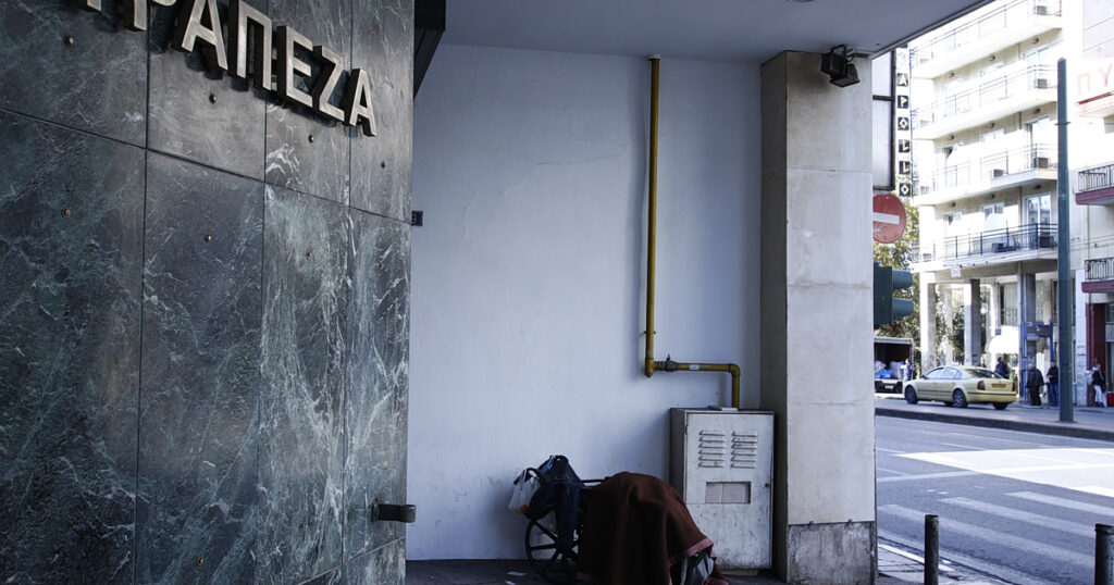 Η σημερινή συγκυρία διαφέρει από την κρίση 2007-2009