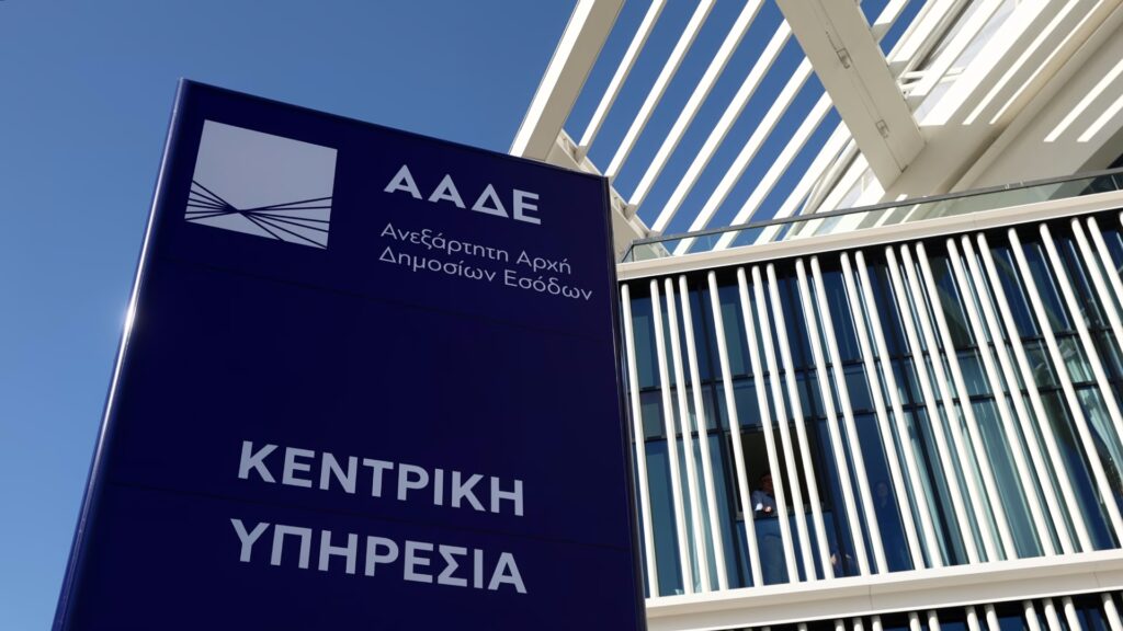 ΑΑΔΕ: Σε ισχύ ο νέος Ενωσιακός Τελωνειακός Κώδικας – Τι αλλάζει για τα ευρωπαϊκά τελωνεία