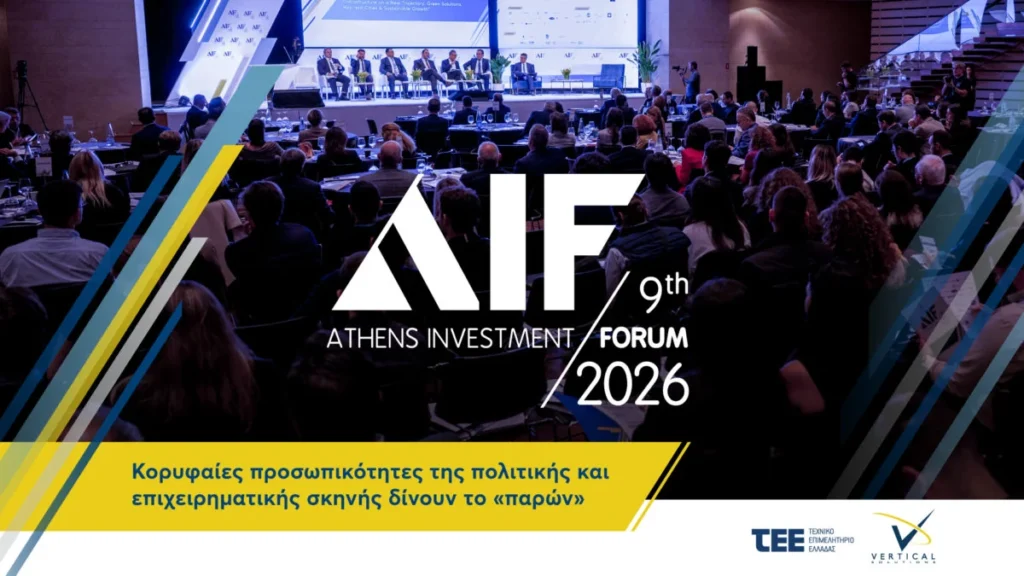 O Εδουάρδος Καρρέρ στον Realfm 97,8 για το 9o Athens Investment Forum