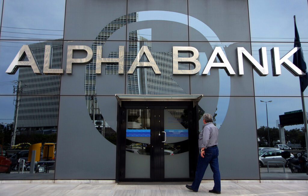 Alpha Bank: Νέα εταιρική ταυτότητα, κατάστημα νέας γενιάς και παροχές για τους εργαζομένους