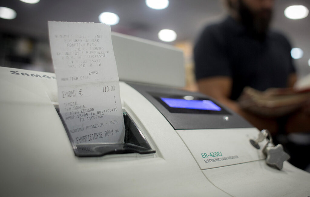 Δώρα, κεράσματα και δείγματα: Πότε πληρώνουν ΦΠΑ οι επιχειρήσεις και τι ισχύει για τα 10 ευρώ