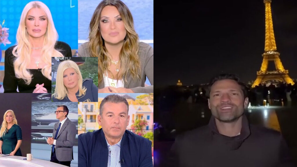 Όσα είπαν οι παρουσιαστές για το βίντεο στο Παρίσι