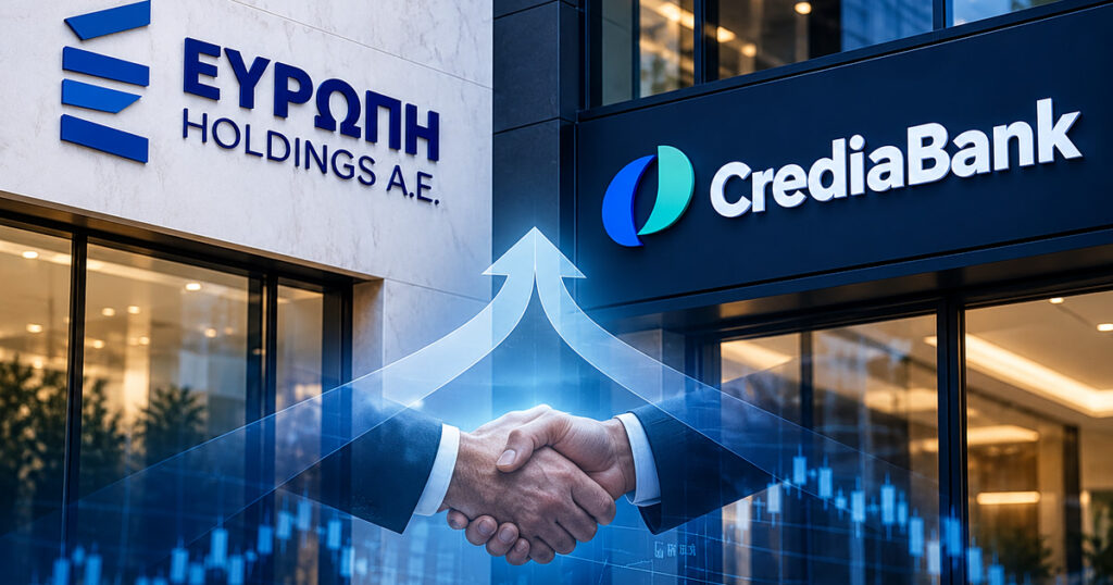 CrediaBank: Πράσινο φως από το υπουργείο Ανάπτυξης για την απορρόφηση της Ευρώπη Holdings