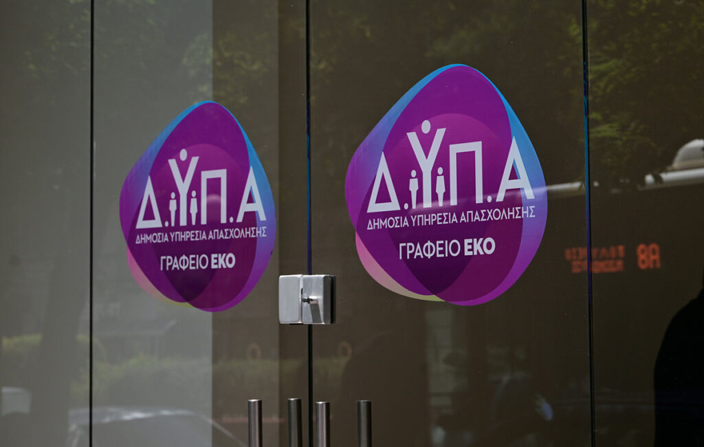 ΔΥΠΑ: Οι πληρωμές του Σεπτεμβρίου – Αναλυτικά στοιχεία ανά κατηγορία ωφελουμένων