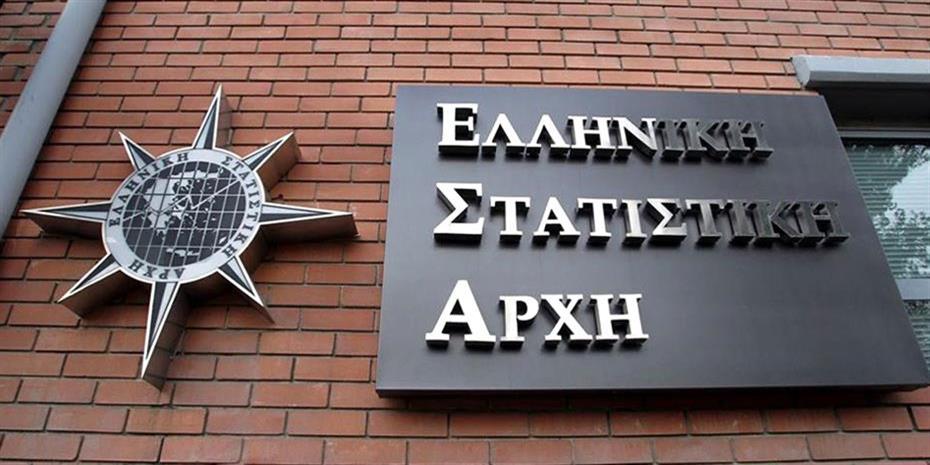 ΕΛΣΤΑΤ: Στο 2,1% η ανάπτυξη της ελληνικής οικονομίας το 2025