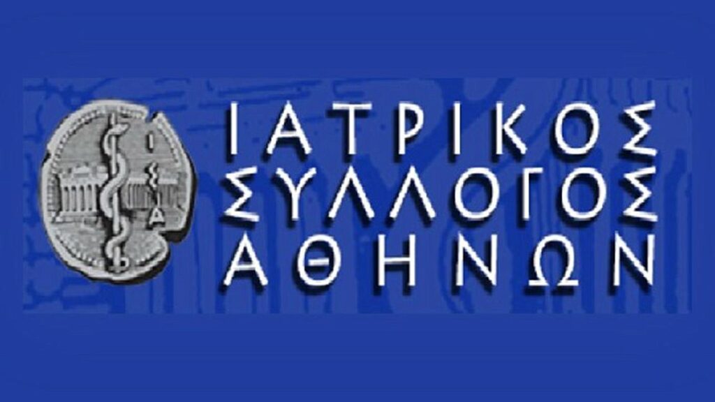Παρέμβαση του ΙΣΑ στον υπουργό Υγείας για τον ορατό κίνδυνο εδραίωσης μονοπωλιακής θέσης και διασυνδέσεων στην ιδιωτική υγεία