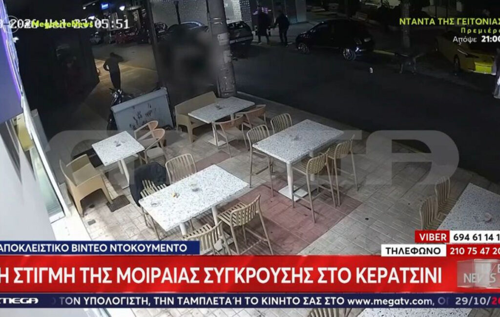 Βίντεο ντοκουμέντο από το θανατηφόρο τροχαίο με τον 29χρονο μοτοσικλετιστή στο Κερατσίνι