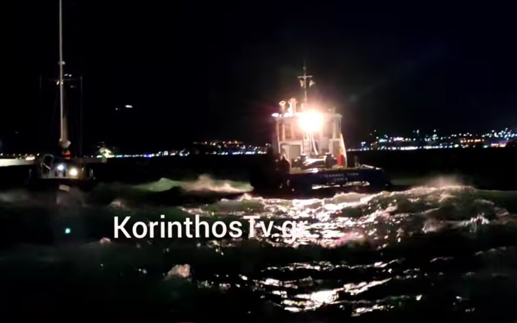 Κορινθιακός: Ιστιοφόρο έμεινε ακυβέρνητο λόγω μηχανικής βλάβης – Καρέ καρέ η διάσωση των επιβαινόντων