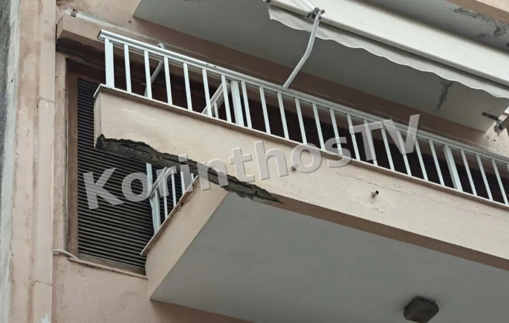 Κομμάτια από μπαλκόνι πολυκατοικίας στην Κόρινθο έπεσαν στο πεζοδρόμιο