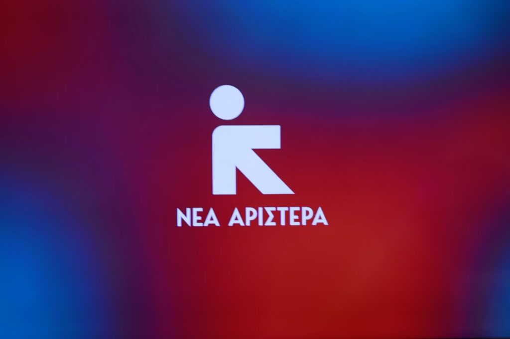 Νέα Αριστερά: Νίκη η απόσυρση του άρθρου 23 – Η μάχη για την προστασία της πρώτης κατοικίας δεν σταματά εδώ