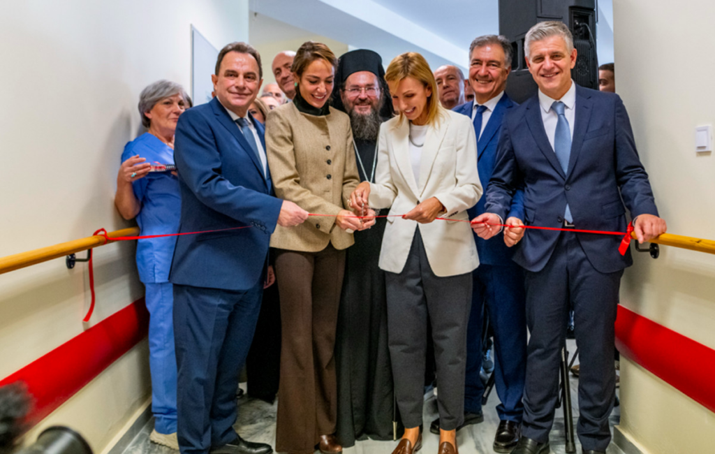 Εγκαινιάστηκε το νέο Θεραπευτήριο Χρόνιων Παθήσεων Κιλκίς – Τέλος σε μια εκκρεμότητα 20 ετών με δωρεά της ΕΕΕ