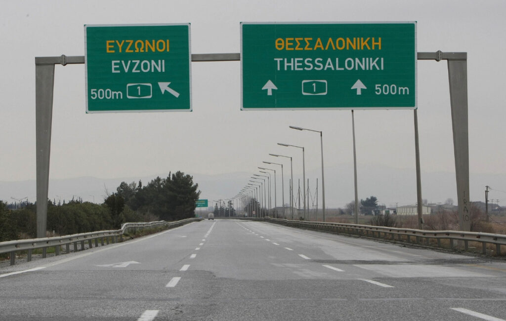 Κεντρική Οδός: Μακράς διάρκειας κυκλοφοριακές ρυθμίσεις σε ισχύ στον ΑΘΕ λόγω εκτέλεσης εργασιών ασφαλτόστρωσης