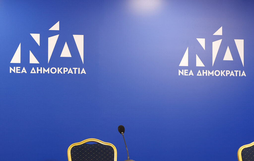 4 Οκτωβρίου: 52 χρόνια από την ίδρυση της Νέας Δημοκρατίας – Η πορεία της από το 1974 έως σήμερα