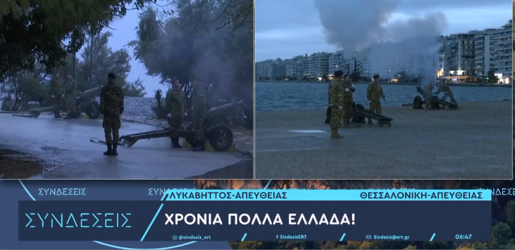 28η Οκτωβρίου: 21 κανονιοβολισμοί σε Λυκαβηττό και Λευκό Πύργο – ΒΙΝΤΕΟ