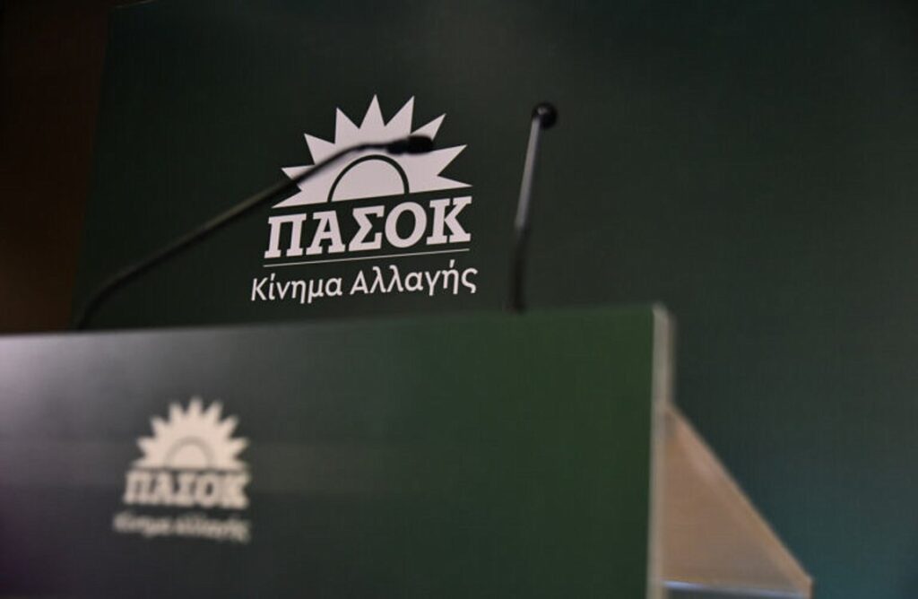 ΠΑΣΟΚ: 13 παρεμβάσεις για το ιδιωτικό χρέος – Προστασία πρώτης κατοικίας και ρύθμιση οφειλών έως 120 δόσεις