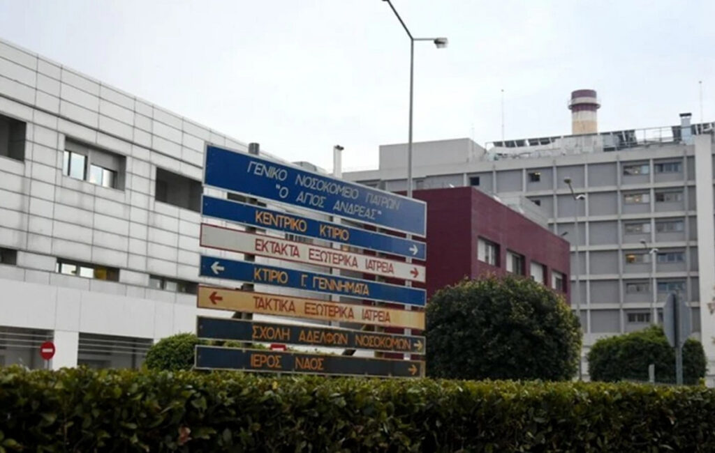 Πάτρα: 35χρονη έβαλε φωτιά στα μαλλιά της και πέρασε σχοινί στον λαιμό της στο προαύλιο του νοσοκομείου «Αγ. Ανδρέας»