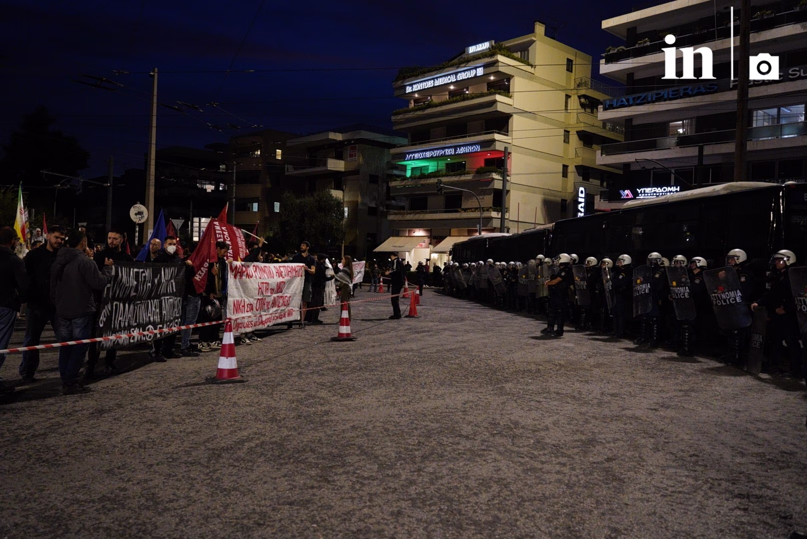 Συγκέντρωση αλληλεγγύης στον παλαιστινιακό λαό έξω από την πρεσβεία του Ισραήλ