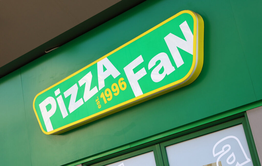 Το σενάριο για αγορά της Pizza Fan και η αγωνία για τους 2.500 εργαζόμενους της εταιρείας