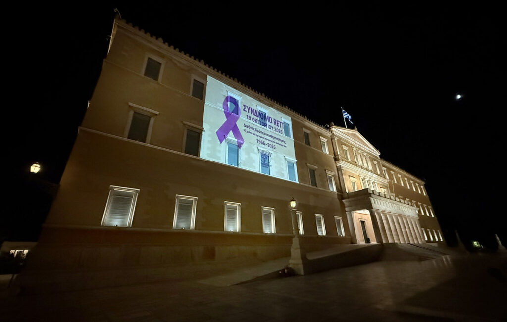 Φωταγώγηση του Κοινοβουλίου για τον Μήνα Ευαισθητοποίησης για το Σύνδρομο Rett