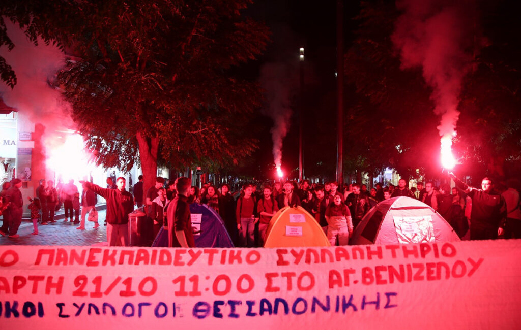 Σε απεργιακό κλοιό η χώρα την Τετάρτη: Συλλαλητήρια, 3.000 αστυνομικοί στους δρόμους – Τι ισχύει για σχολεία και ΜΜΜ