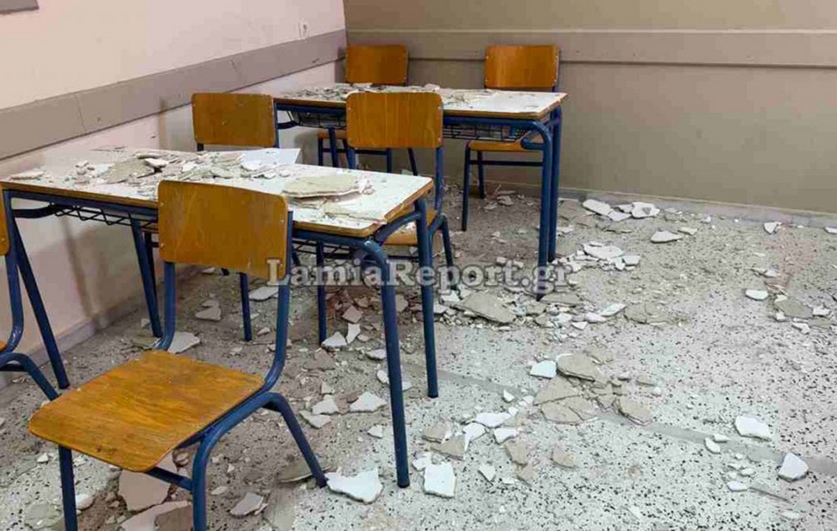 Ατύχημα σε σχολείο στη Λαμία: Έπεσαν σοβάδες στο κεφάλι μαθητών την ώρα που έκαναν μάθημα