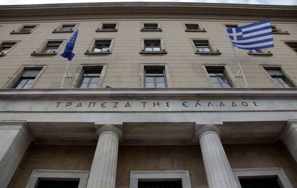 Τράπεζα της Ελλάδος: Αυξήθηκαν τα επιτόκια χορηγήσεων τον Αύγουστο 2026