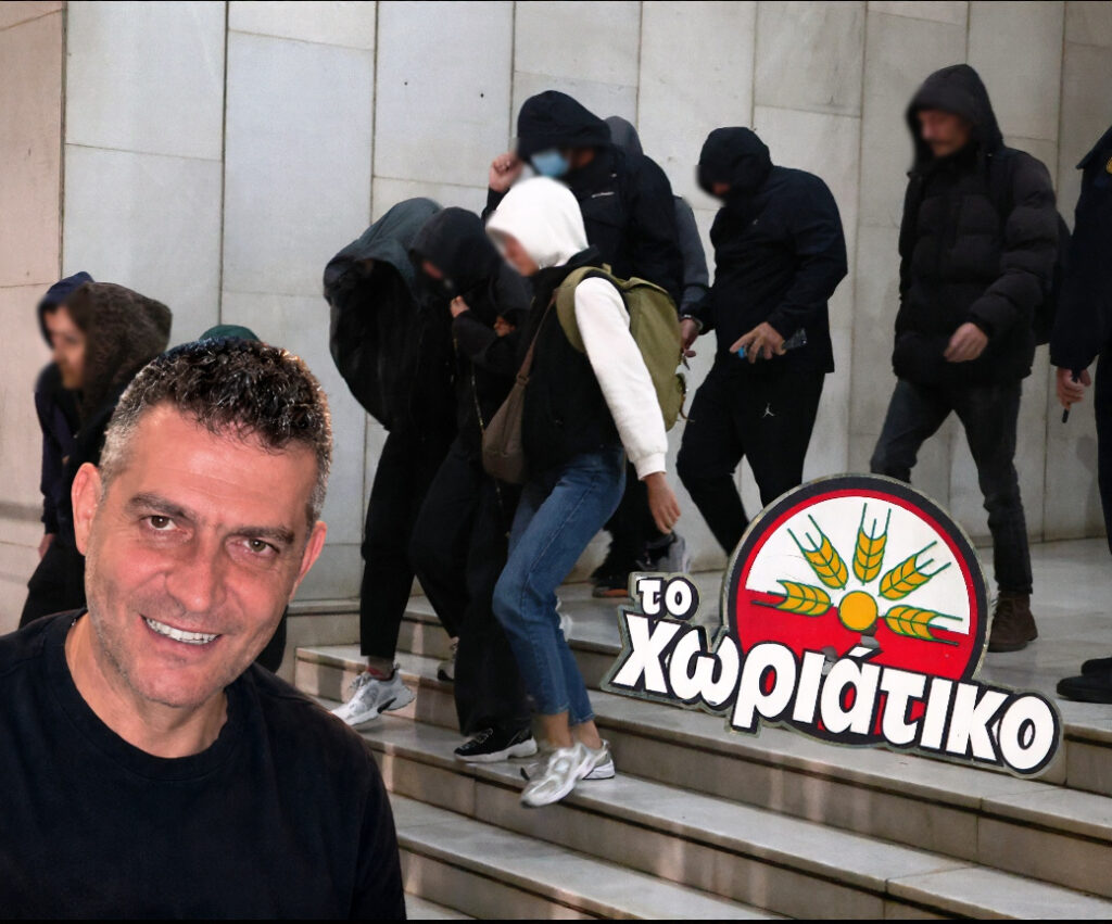 «Χωριάτικο»: Απολογούνται 30 από τους 59 κατηγορούμενους – Δημόσιοι υπάλληλοι και αστυνομικοί στη δικογραφία