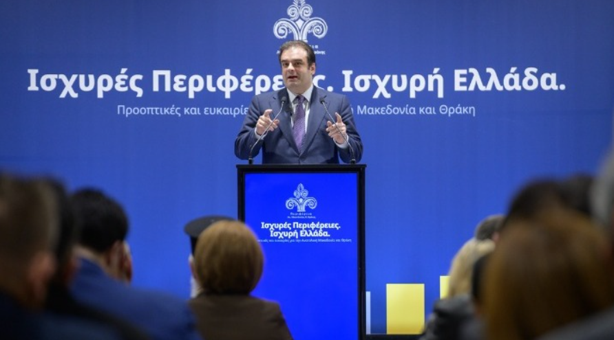 Πιερρακάκης: Ισχυρή Ελλάδα σημαίνει ισχυρή Περιφέρεια
