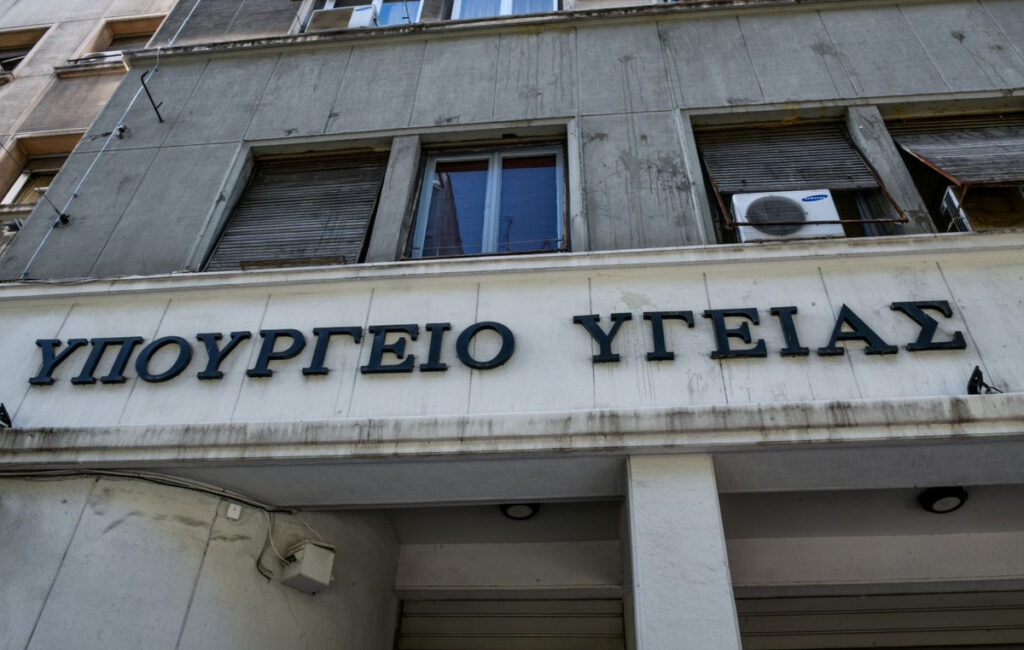 Το υπουργείο Υγείας για τη χρηματοδότηση της ΕΟΚ από τη UNICEF: Η συνεργασία αφορούσε την Ομοσπονδία ως θεσμικό φορέα και όχι προσωπικά τον πρόεδρό της